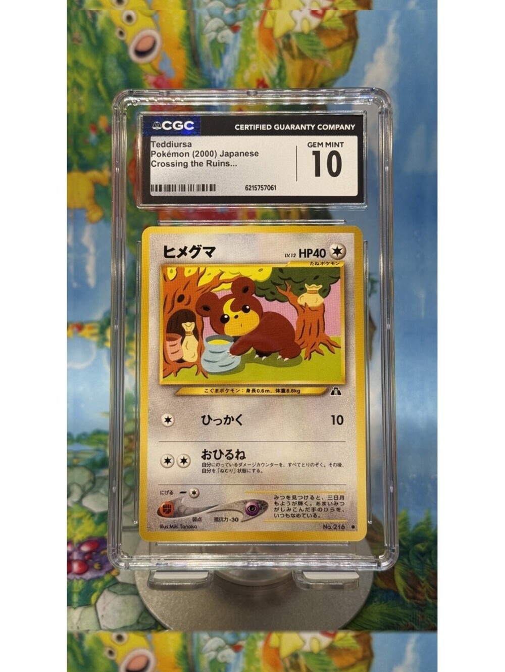 Teddiursa Crossing the Ruins No. 216 2000 Japanese CGC 10